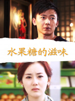 春香传